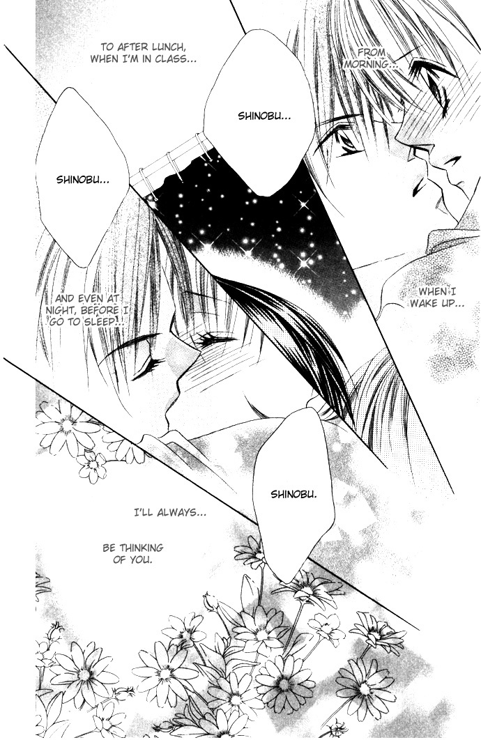 Asa mo, Hiru mo, Yoru mo Chapter 2.4 page 29 - Vol.2 Chapter 4