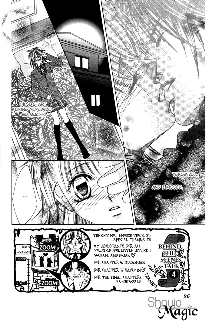 Asa mo, Hiru mo, Yoru mo Chapter 2.4 page 3 - Vol.2 Chapter 4