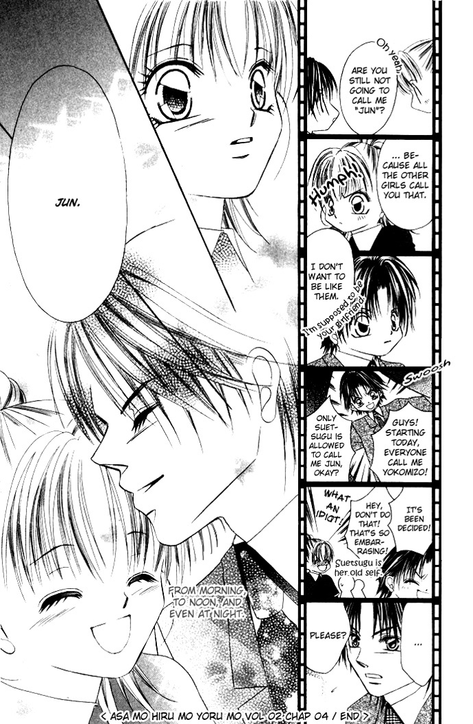 Asa mo, Hiru mo, Yoru mo Chapter 2.4 page 30 - Vol.2 Chapter 4