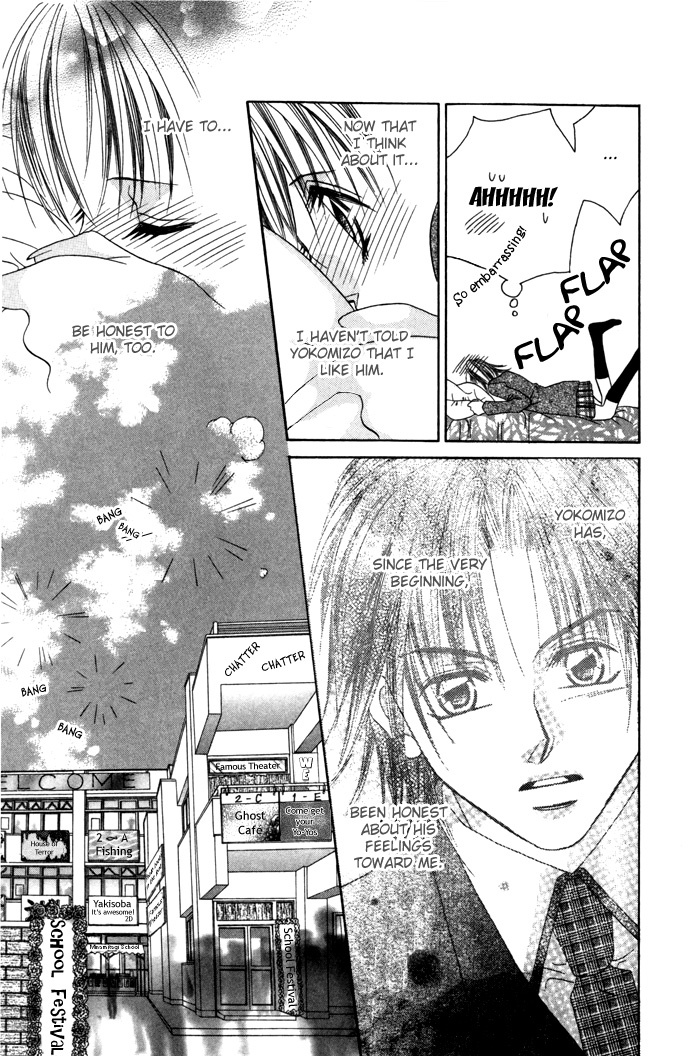 Asa mo, Hiru mo, Yoru mo Chapter 2.4 page 4 - Vol.2 Chapter 4