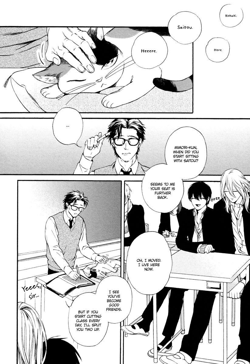 Asa to Micha Chapter 1 page 15 - Chapter 1