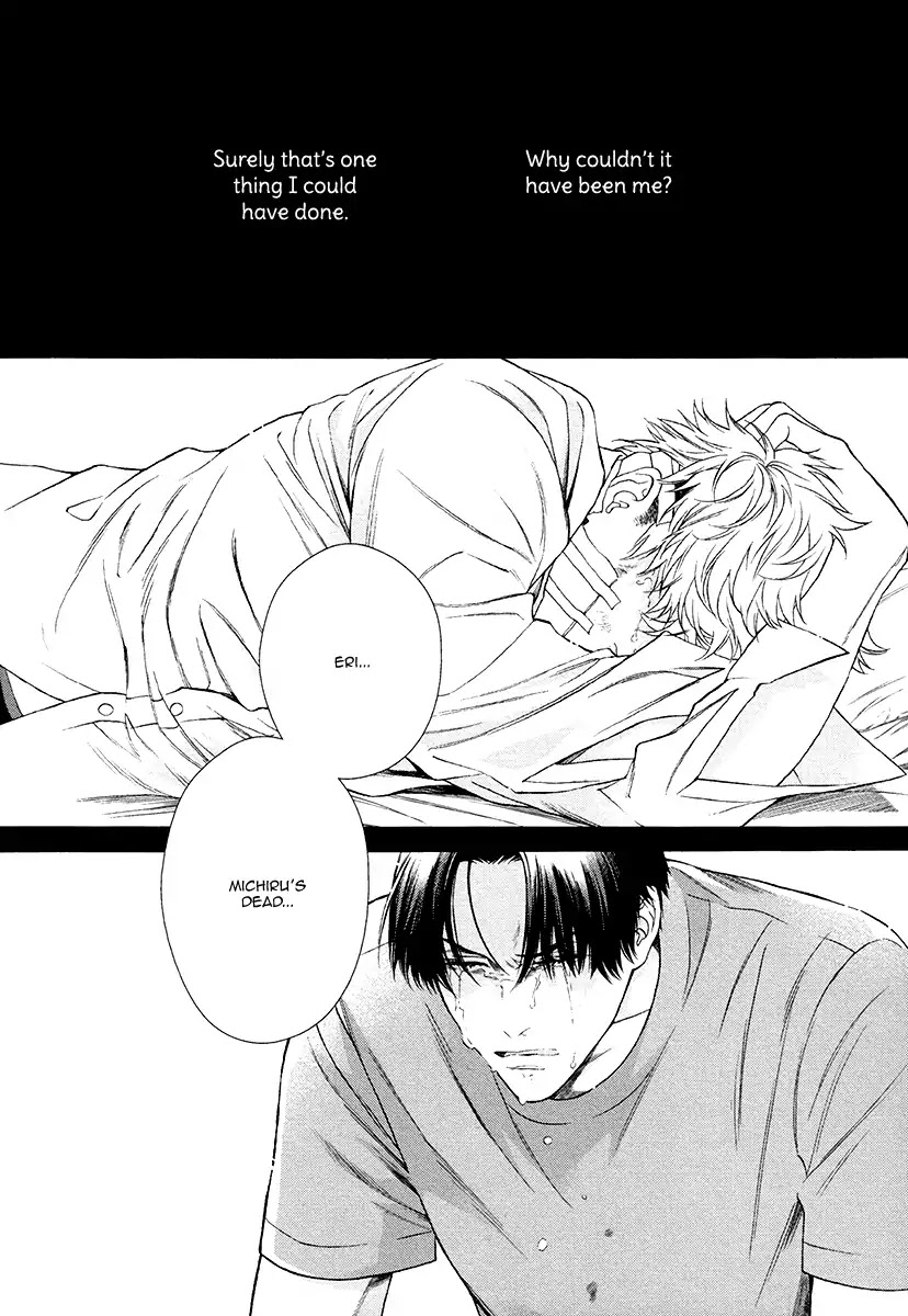 Asa to Micha Chapter 10.5 page 12 - Vol.2 Chapter Extra