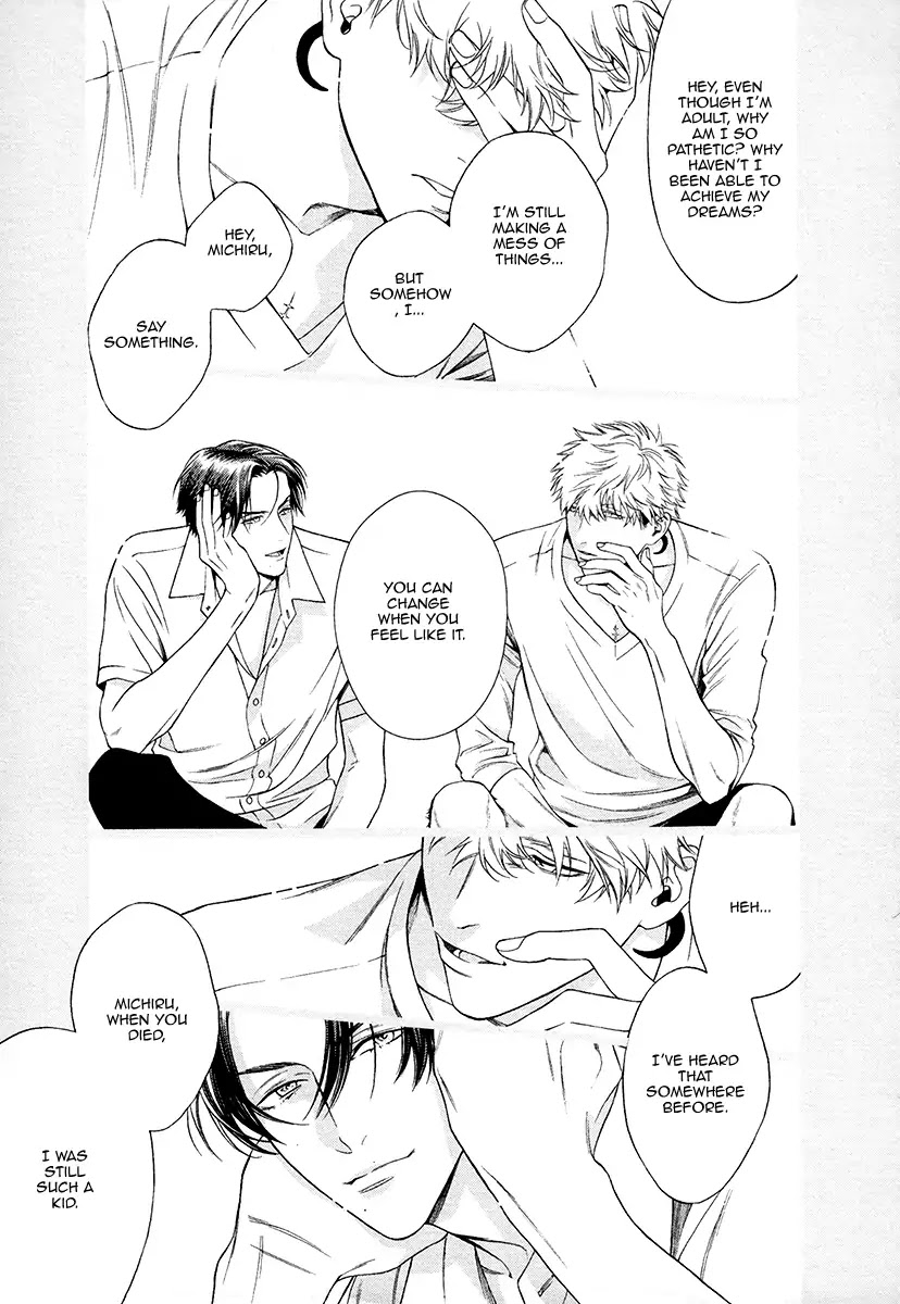 Asa to Micha Chapter 10.5 page 15 - Vol.2 Chapter Extra
