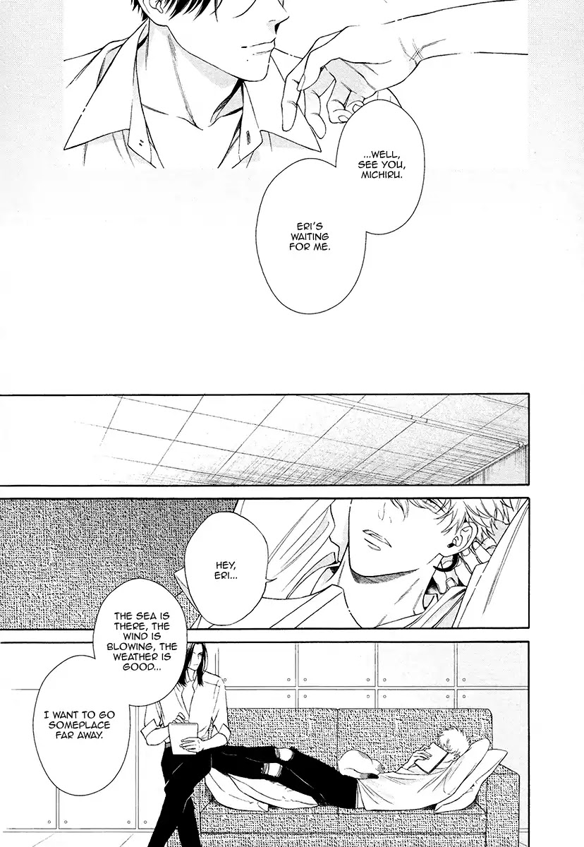 Asa to Micha Chapter 10.5 page 16 - Vol.2 Chapter Extra