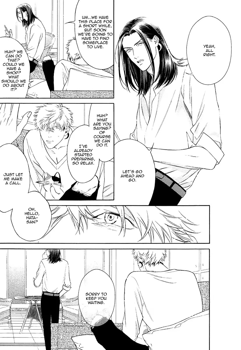 Asa to Micha Chapter 10.5 page 17 - Vol.2 Chapter Extra