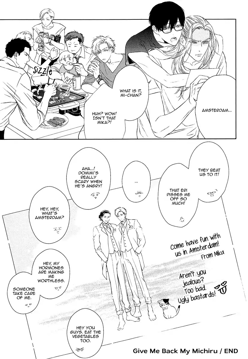 Asa to Micha Chapter 10.5 page 19 - Vol.2 Chapter Extra