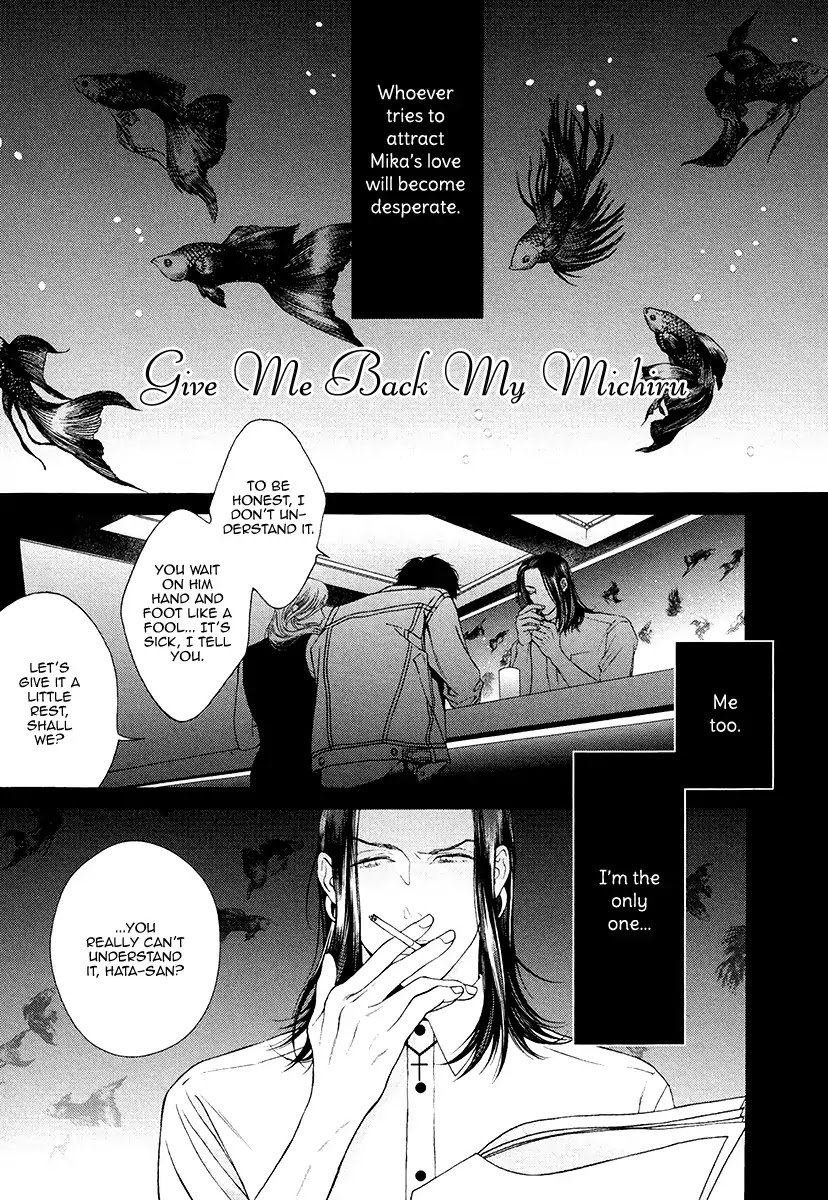 Asa to Micha Chapter 10.5 page 3 - Vol.2 Chapter Extra