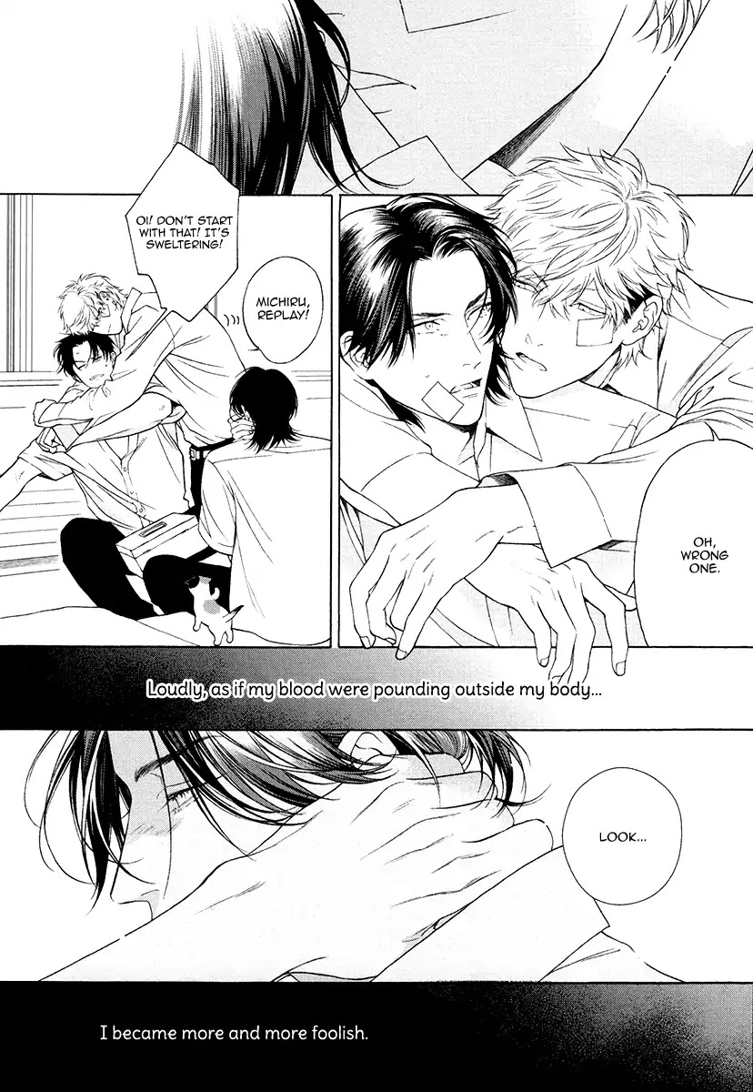Asa to Micha Chapter 10.5 page 6 - Vol.2 Chapter Extra