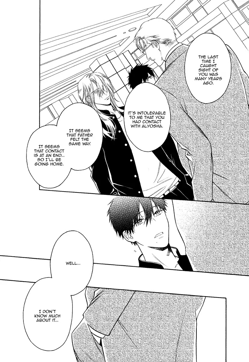 Asa to Micha Chapter 10 page 15 - Chapter 10
