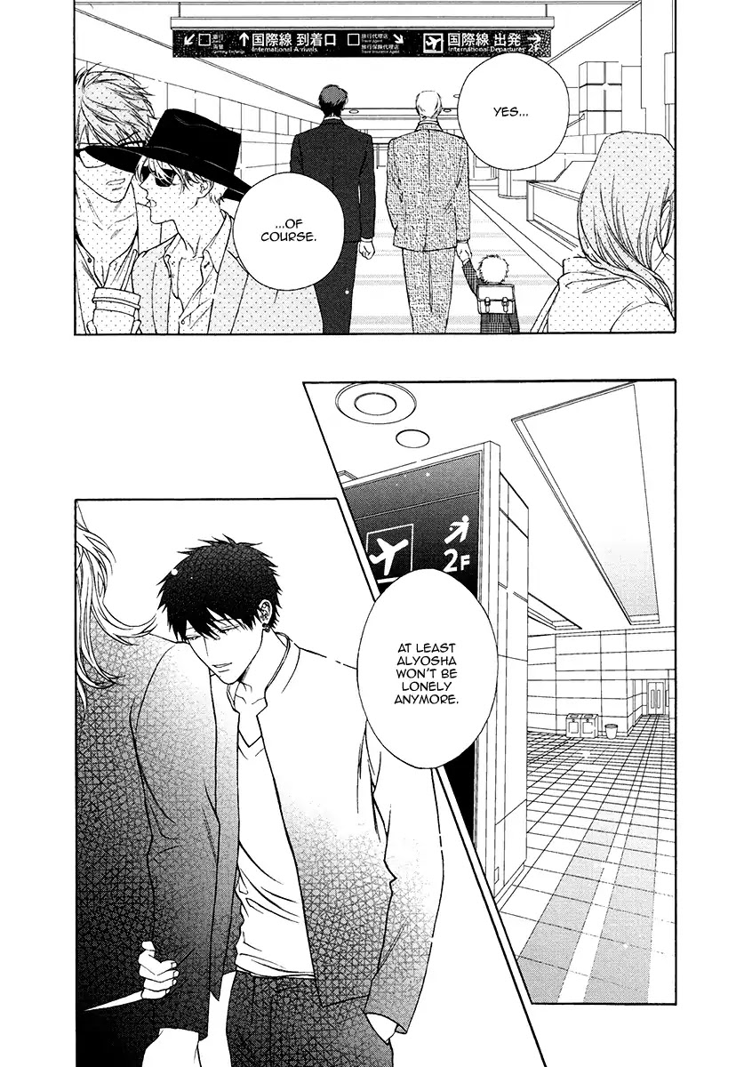 Asa to Micha Chapter 10 page 19 - Chapter 10