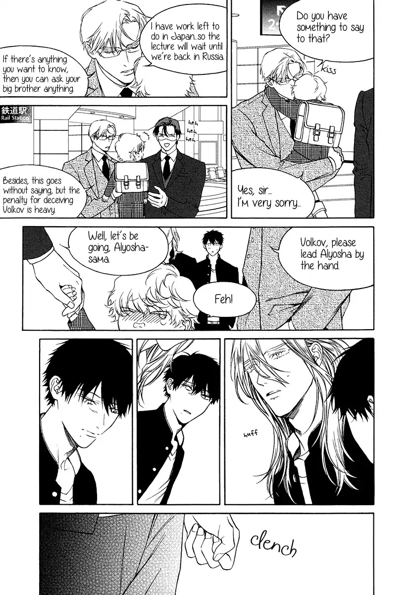 Asa to Micha Chapter 10 page 8 - Chapter 10