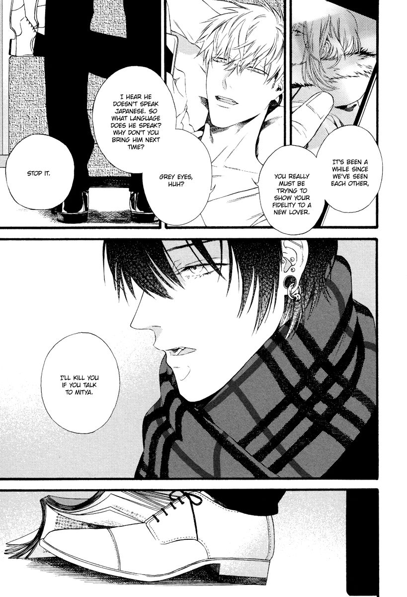 Asa to Micha Chapter 3 page 4 - Chapter 3