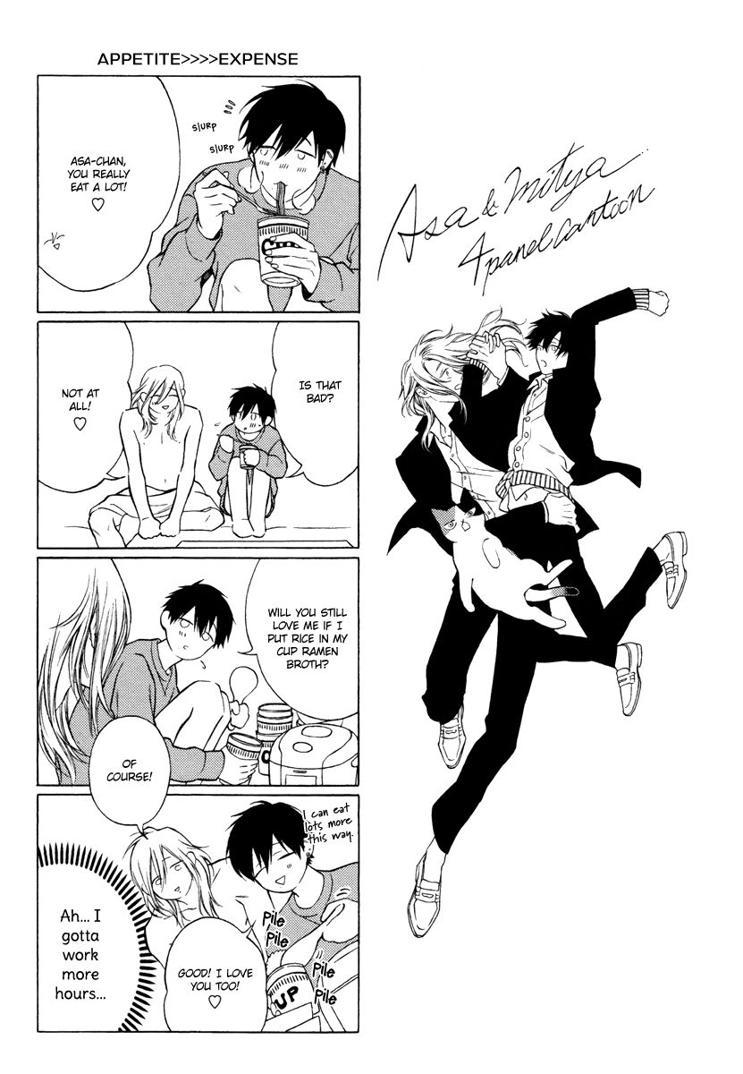 Asa to Micha Chapter 5.5 page 2 - Chapter 5.5