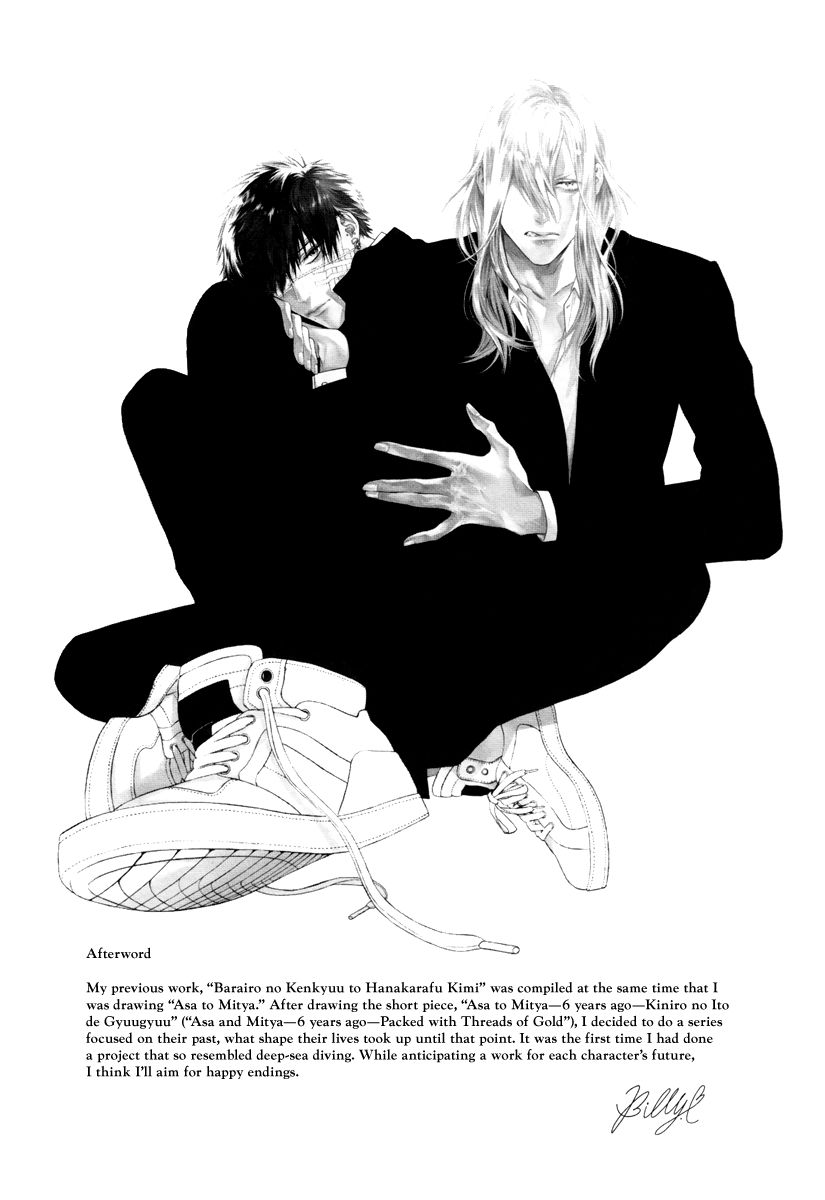 Asa to Micha Chapter 5.5 page 6 - Chapter 5.5
