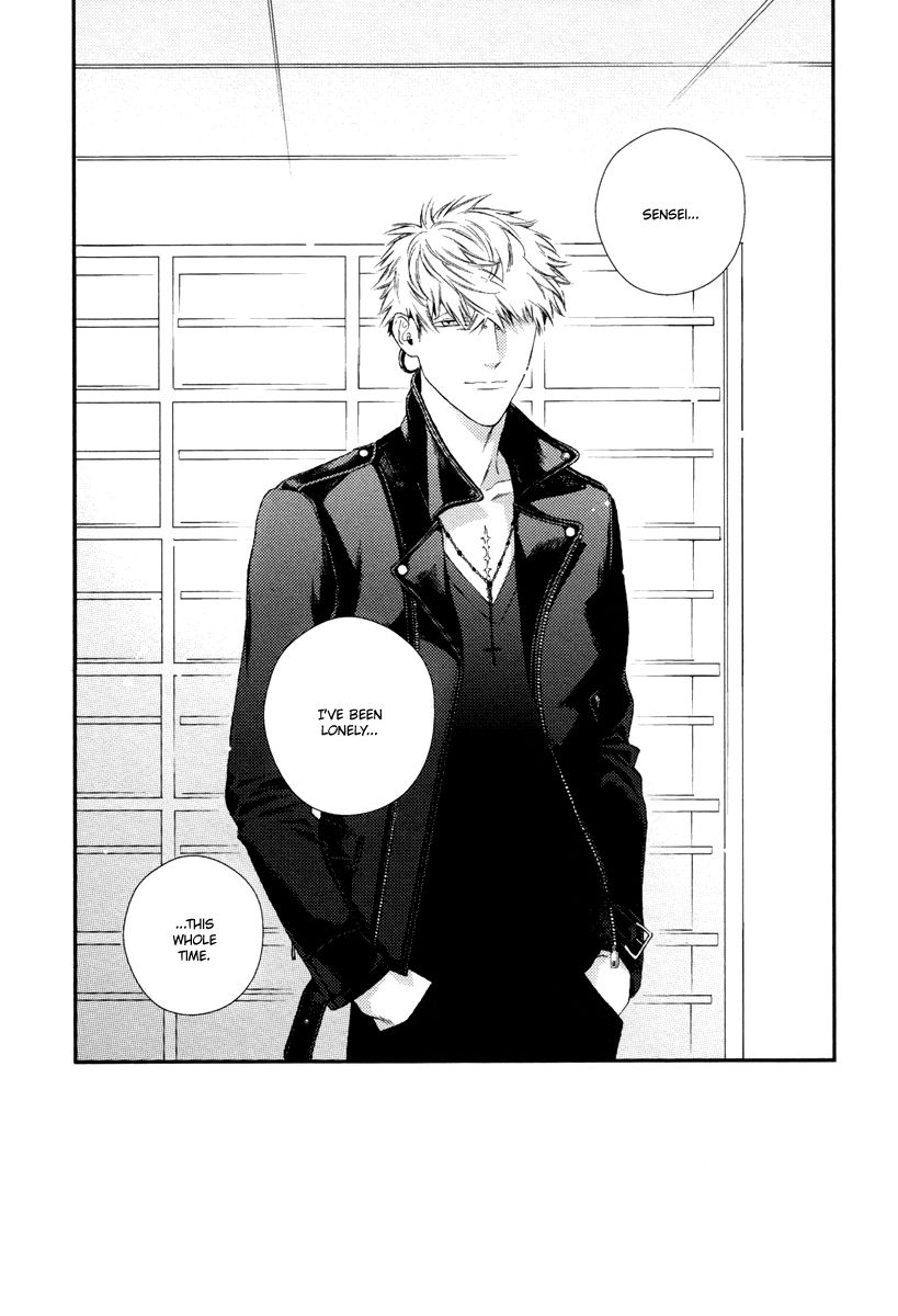 Asa to Micha Chapter 5 page 26 - Chapter 5