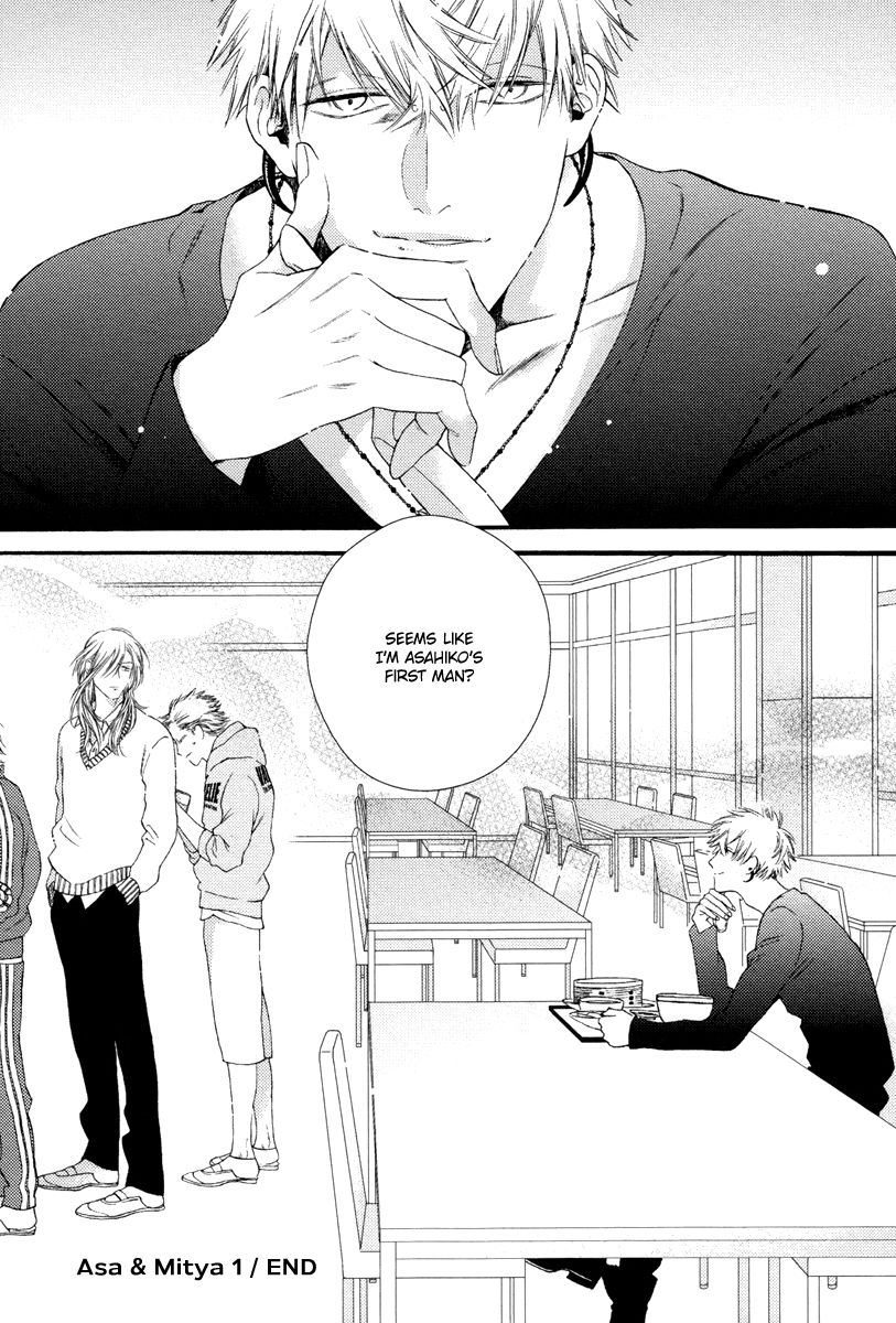 Asa to Micha Chapter 5 page 32 - Chapter 5