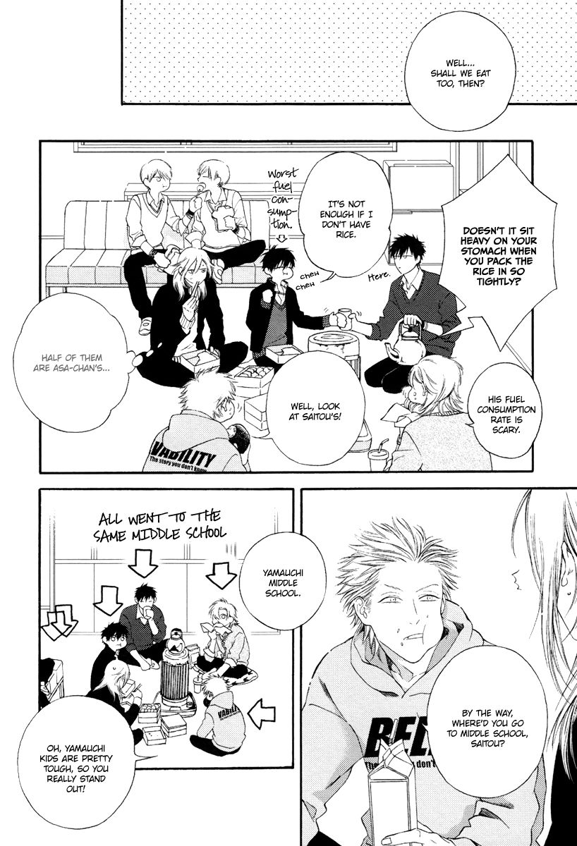 Asa to Micha Chapter 5 page 5 - Chapter 5