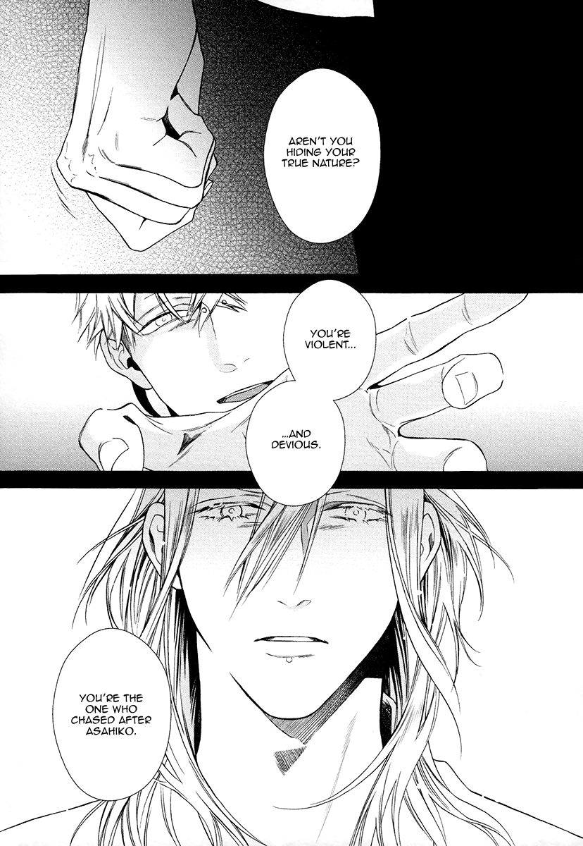 Asa to Micha Chapter 6 page 13 - Chapter 6