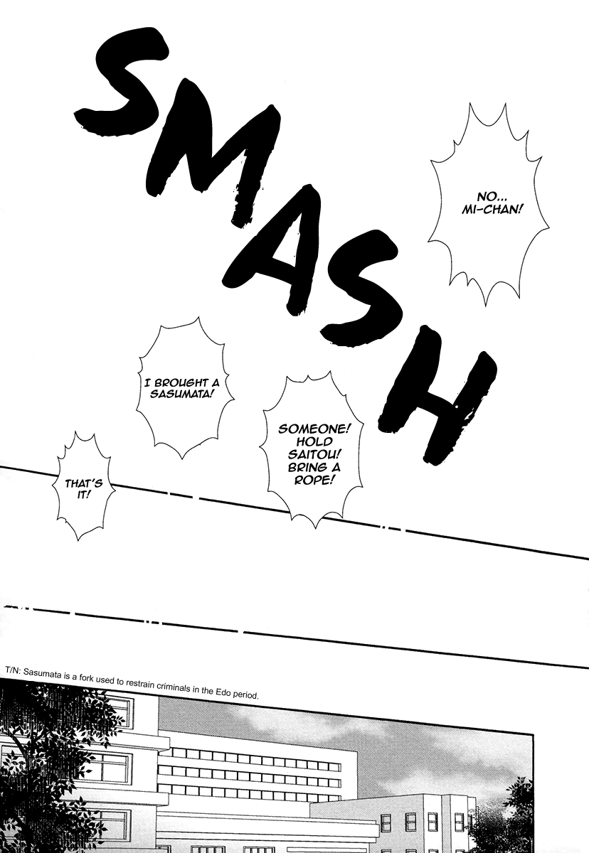 Asa to Micha Chapter 6 page 26 - Chapter 6