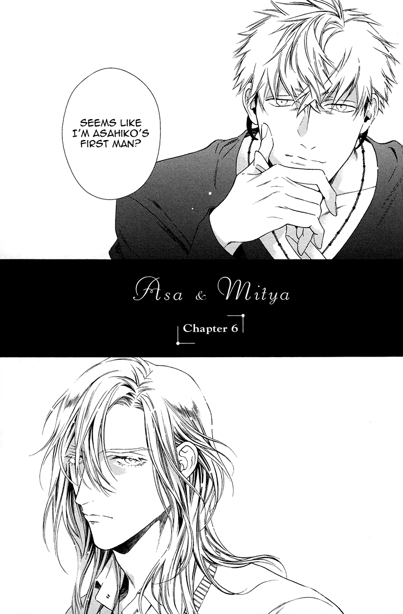 Asa to Micha Chapter 6 page 7 - Chapter 6