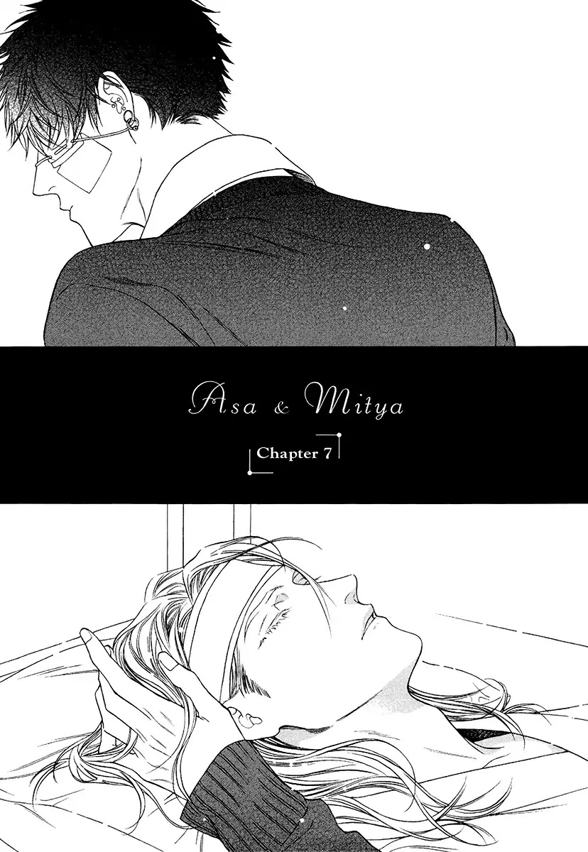 Asa to Micha Chapter 7 page 3 - Chapter 7