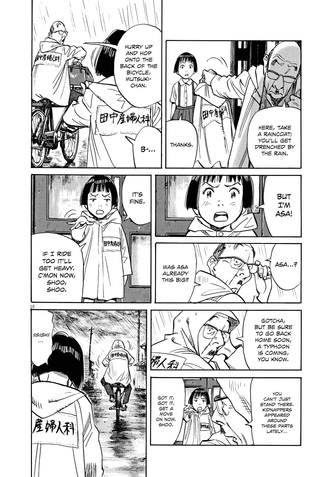 Asadora! Chapter 1 page 10 - Chapter 1: The Girl Who Rushes Through the Storm