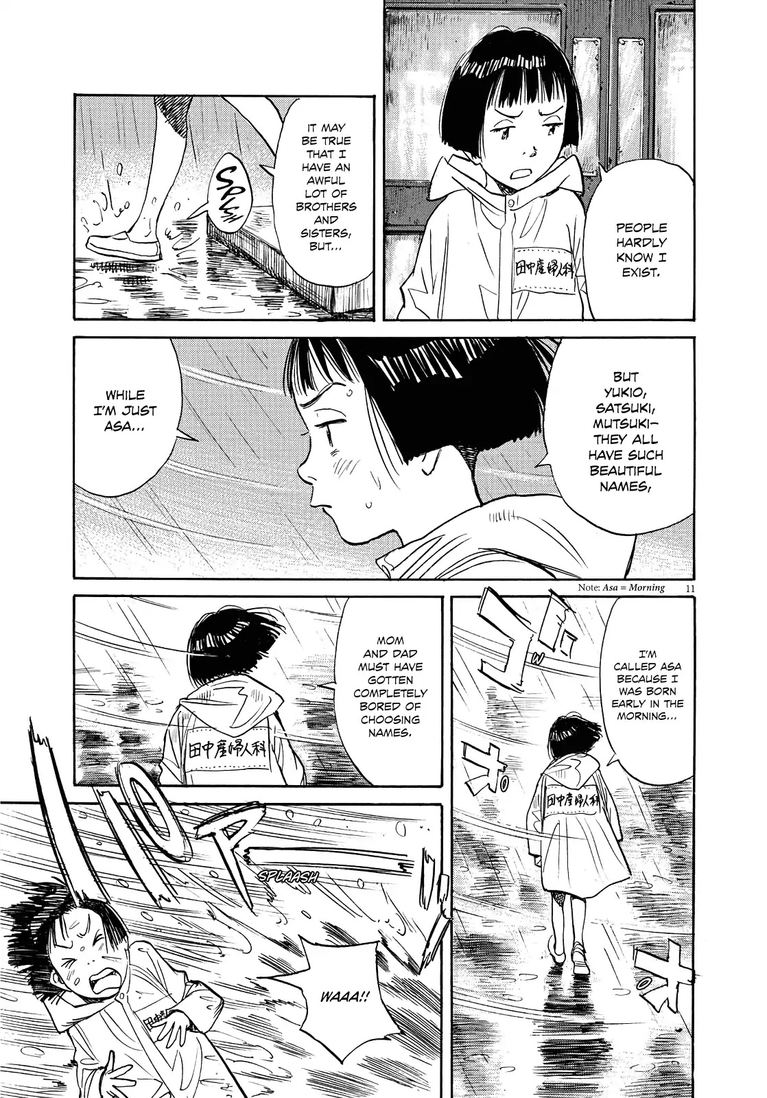 Asadora! Chapter 1 page 11 - Chapter 1: The Girl Who Rushes Through the Storm