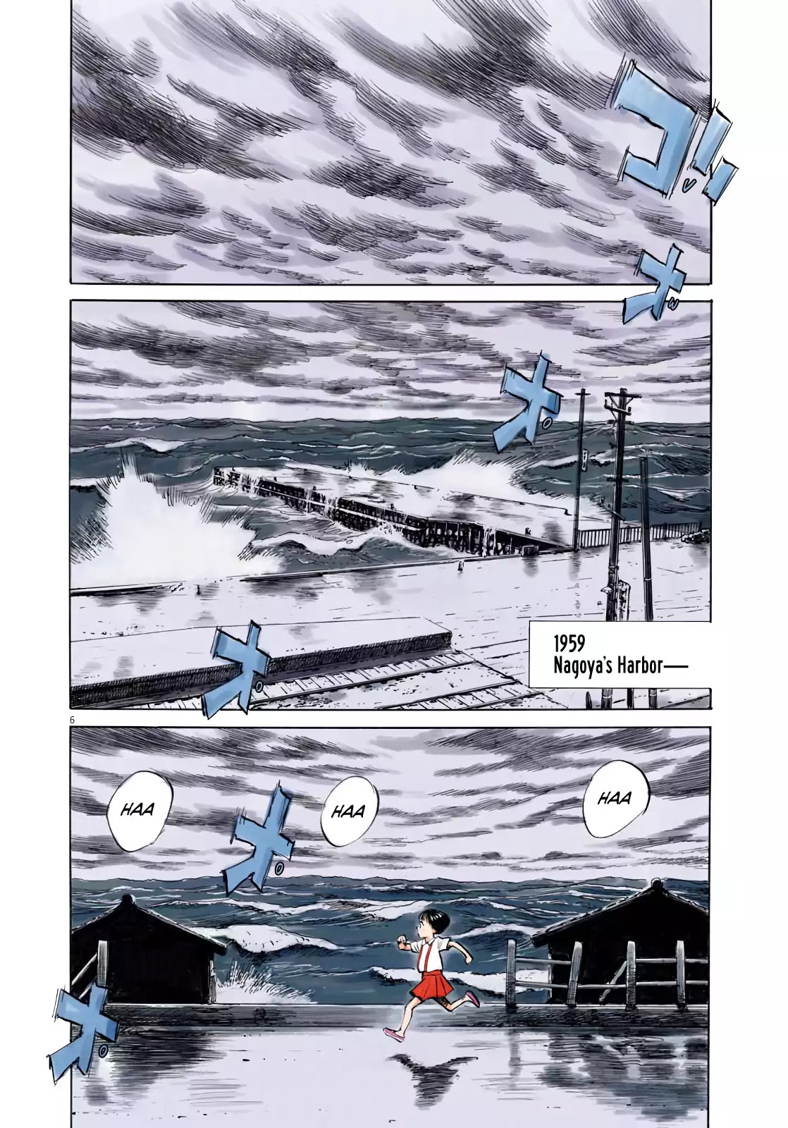 Asadora! Chapter 1 page 6 - Chapter 1: The Girl Who Rushes Through the Storm