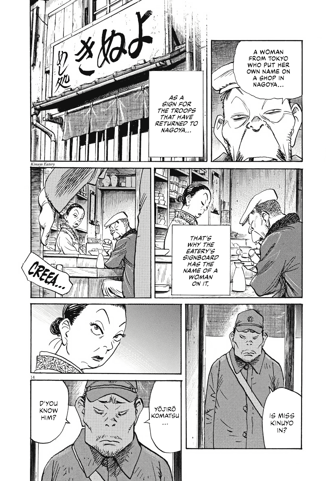 Asadora! Chapter 11 page 13 - Chapter 11: Steering the Yoke