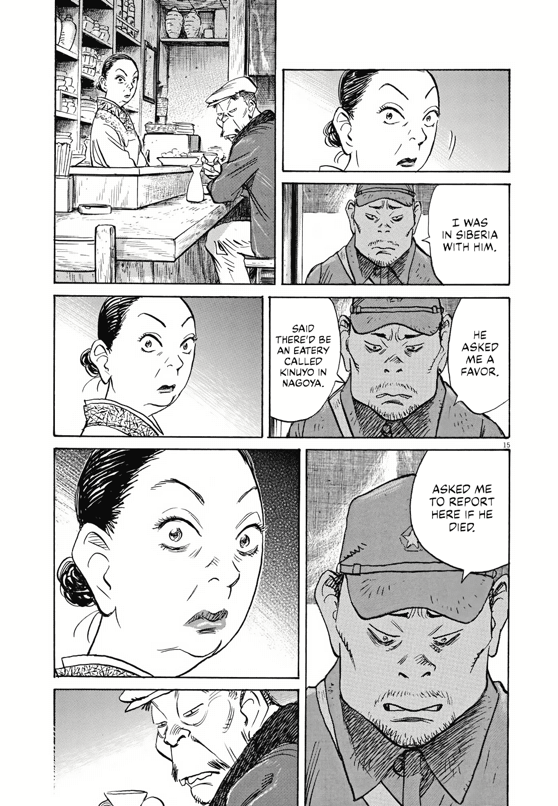 Asadora! Chapter 11 page 14 - Chapter 11: Steering the Yoke