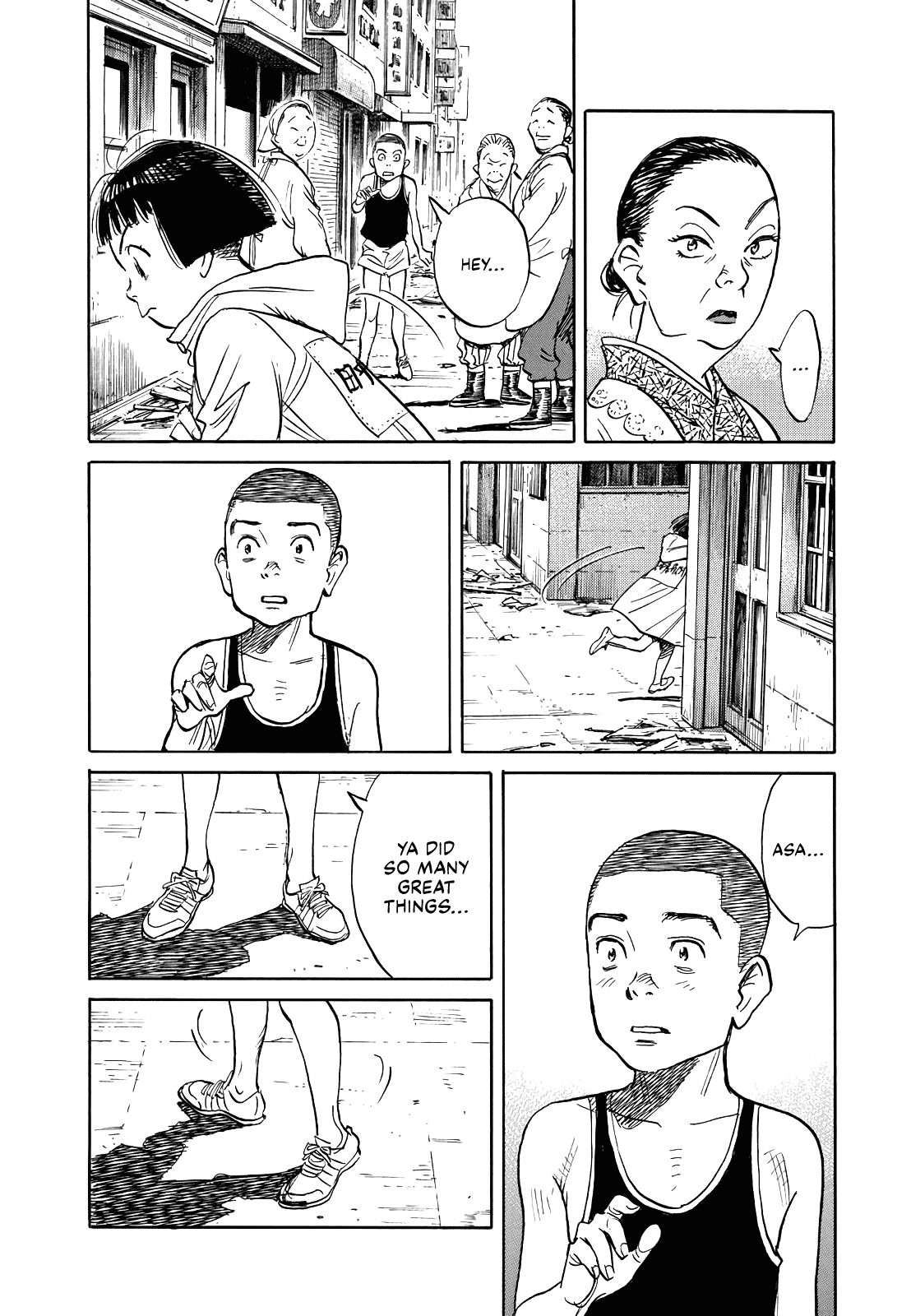 Asadora! Chapter 13 page 17 - Chapter 13: Birthday