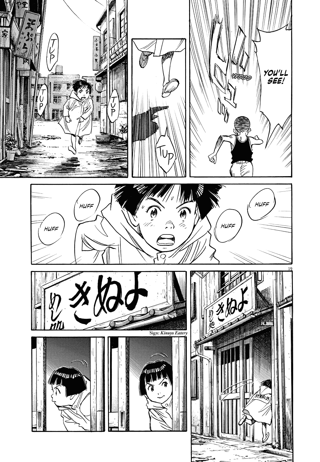 Asadora! Chapter 13 page 19 - Chapter 13: Birthday