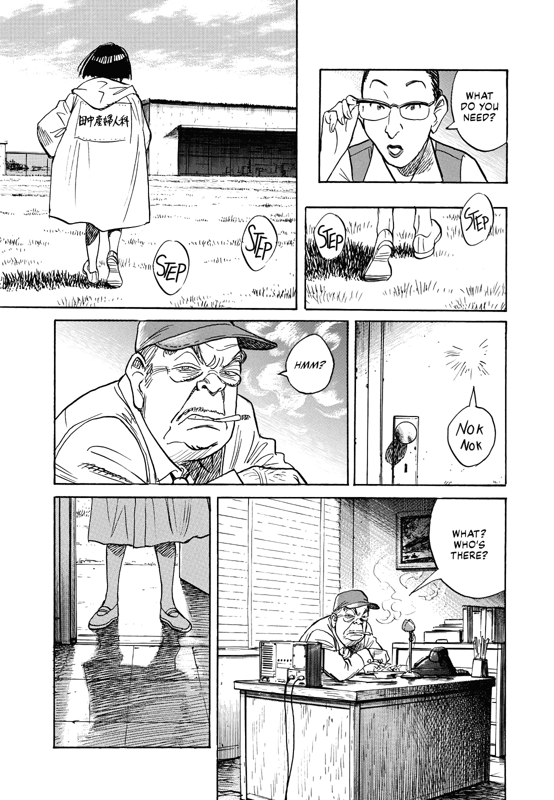 Asadora! Chapter 13 page 23 - Chapter 13: Birthday