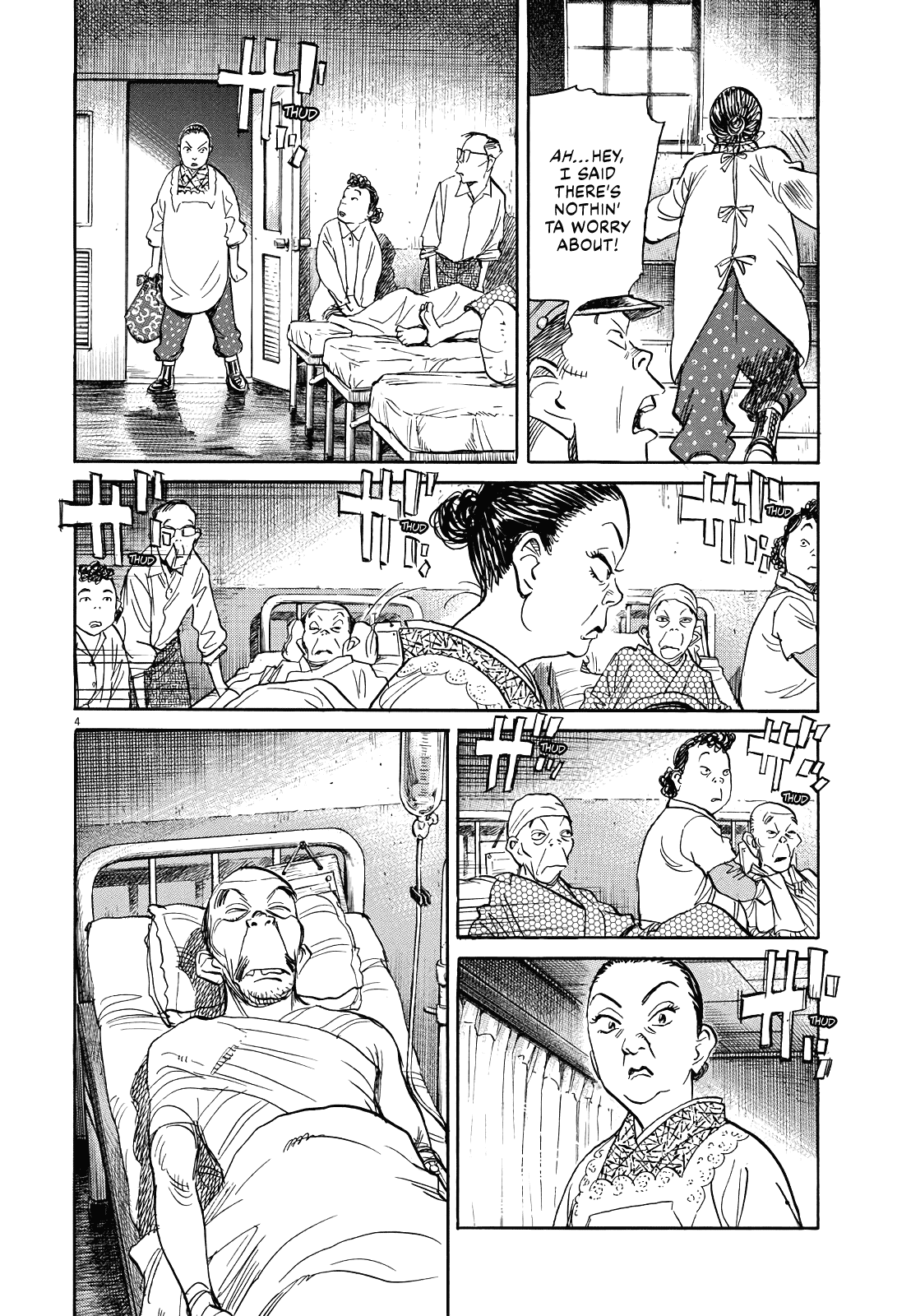 Asadora! Chapter 14 page 4 - Chapter 14: That Plane
