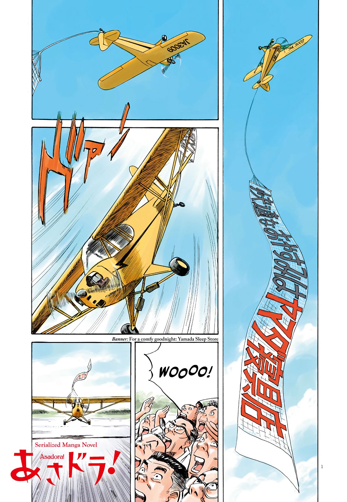 Asadora! Chapter 15 page 1 - Chapter 15: 17 Years Old