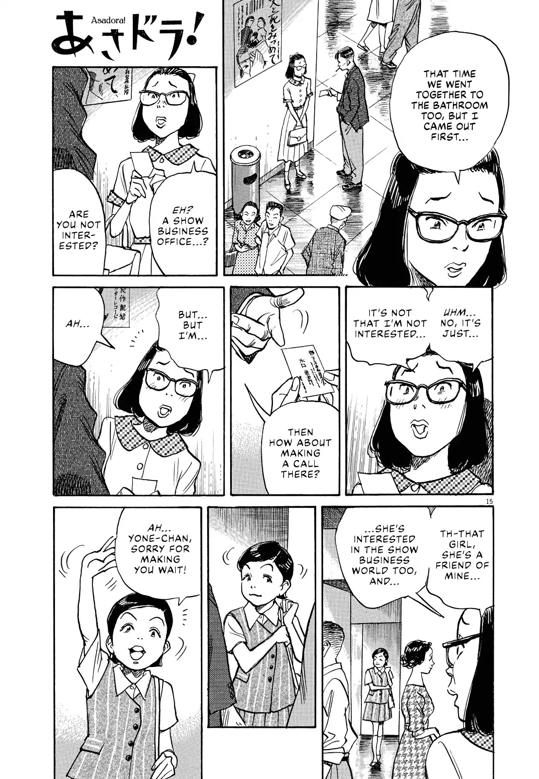 Asadora! Chapter 16 page 15 - Chapter 16: Suspicious Men