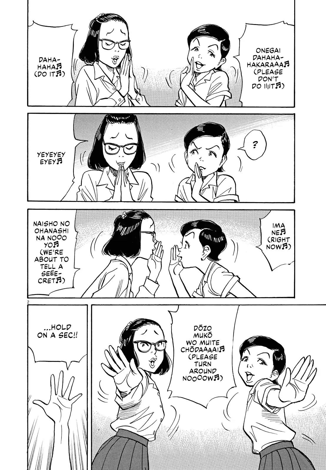 Asadora! Chapter 16 page 2 - Chapter 16: Suspicious Men