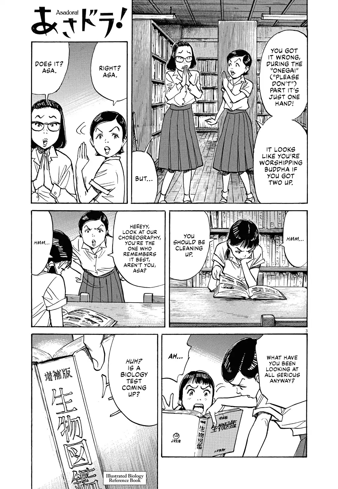 Asadora! Chapter 16 page 3 - Chapter 16: Suspicious Men