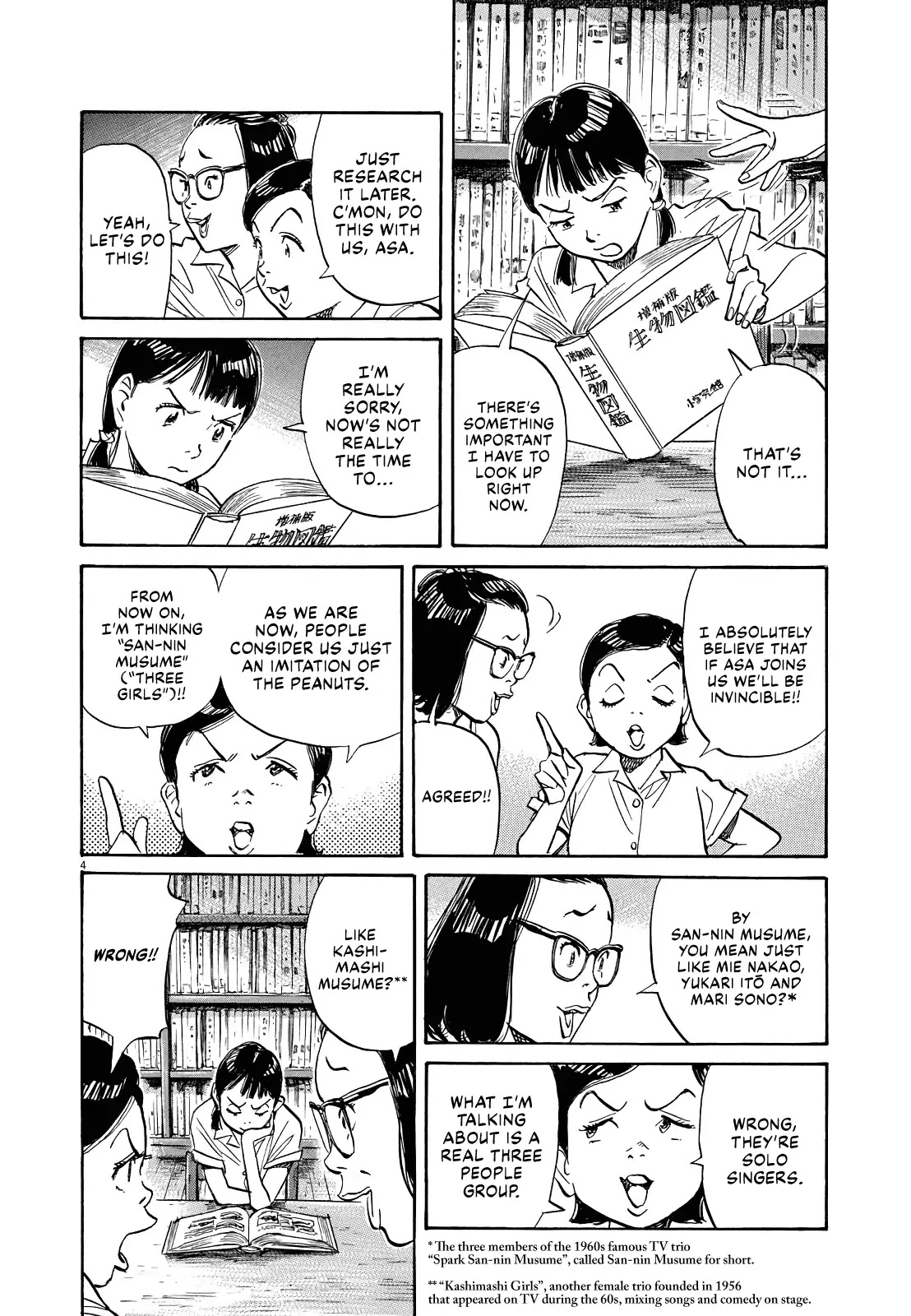 Asadora! Chapter 16 page 4 - Chapter 16: Suspicious Men