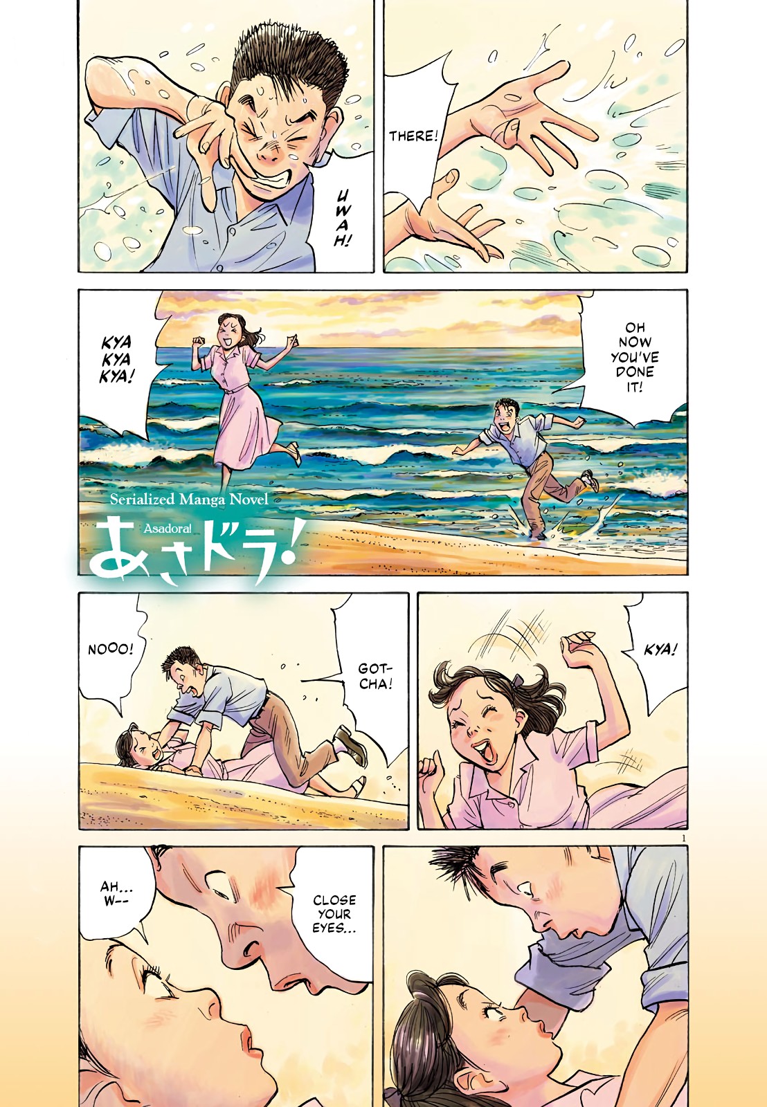 Asadora! Chapter 17 page 1 - Chapter 17: Just a Little Bit Likely