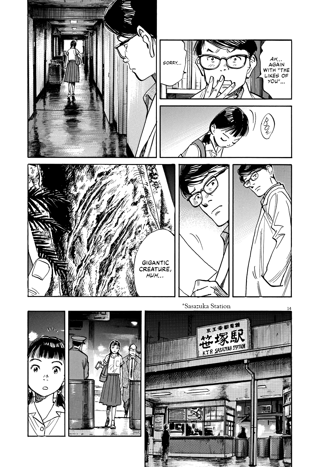 Asadora! Chapter 17 page 13 - Chapter 17: Just a Little Bit Likely