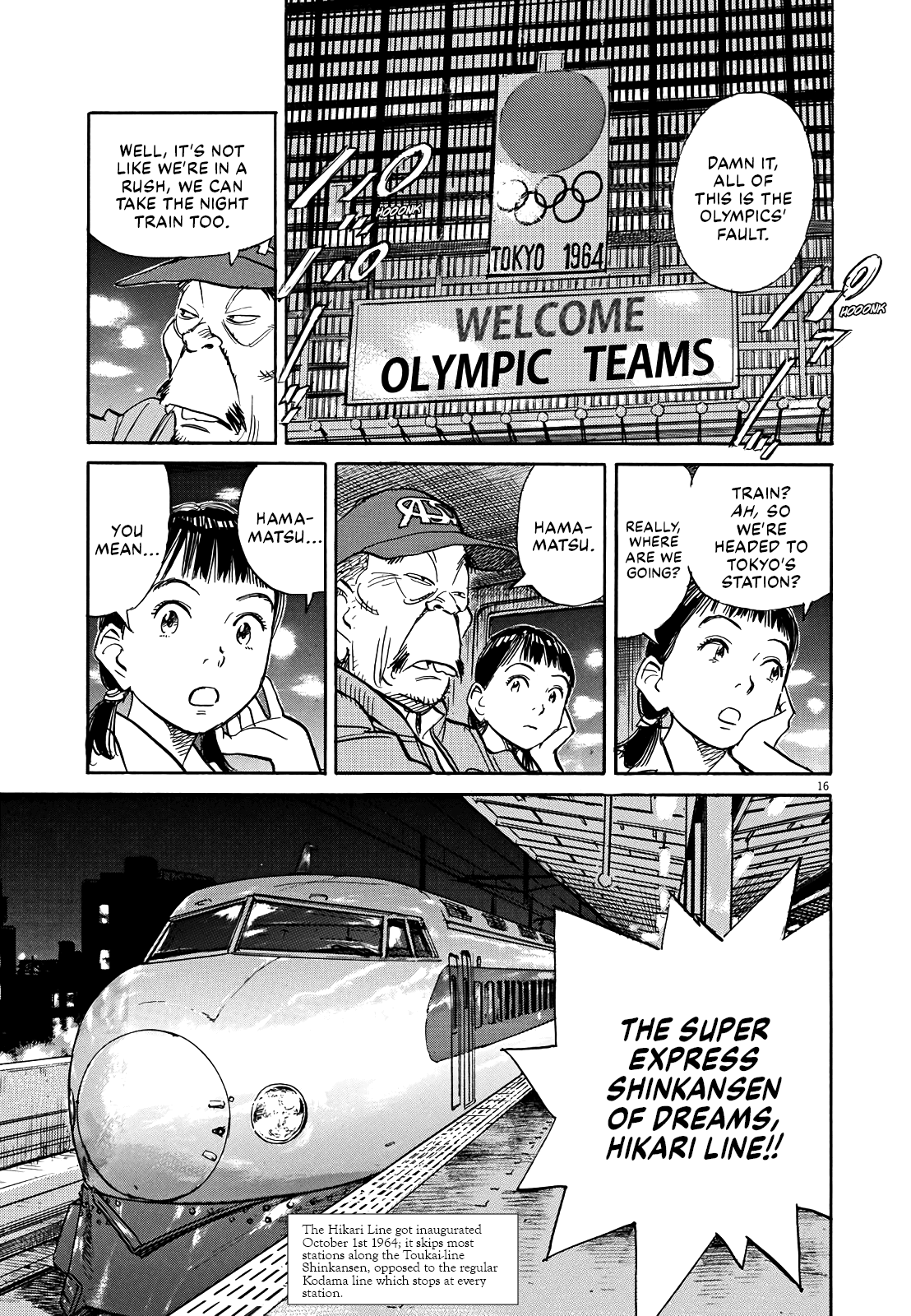 Asadora! Chapter 17 page 15 - Chapter 17: Just a Little Bit Likely
