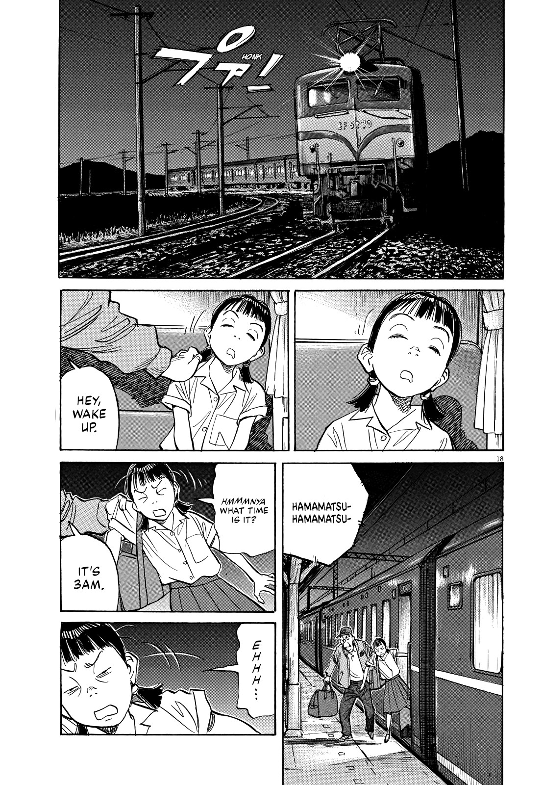 Asadora! Chapter 17 page 17 - Chapter 17: Just a Little Bit Likely