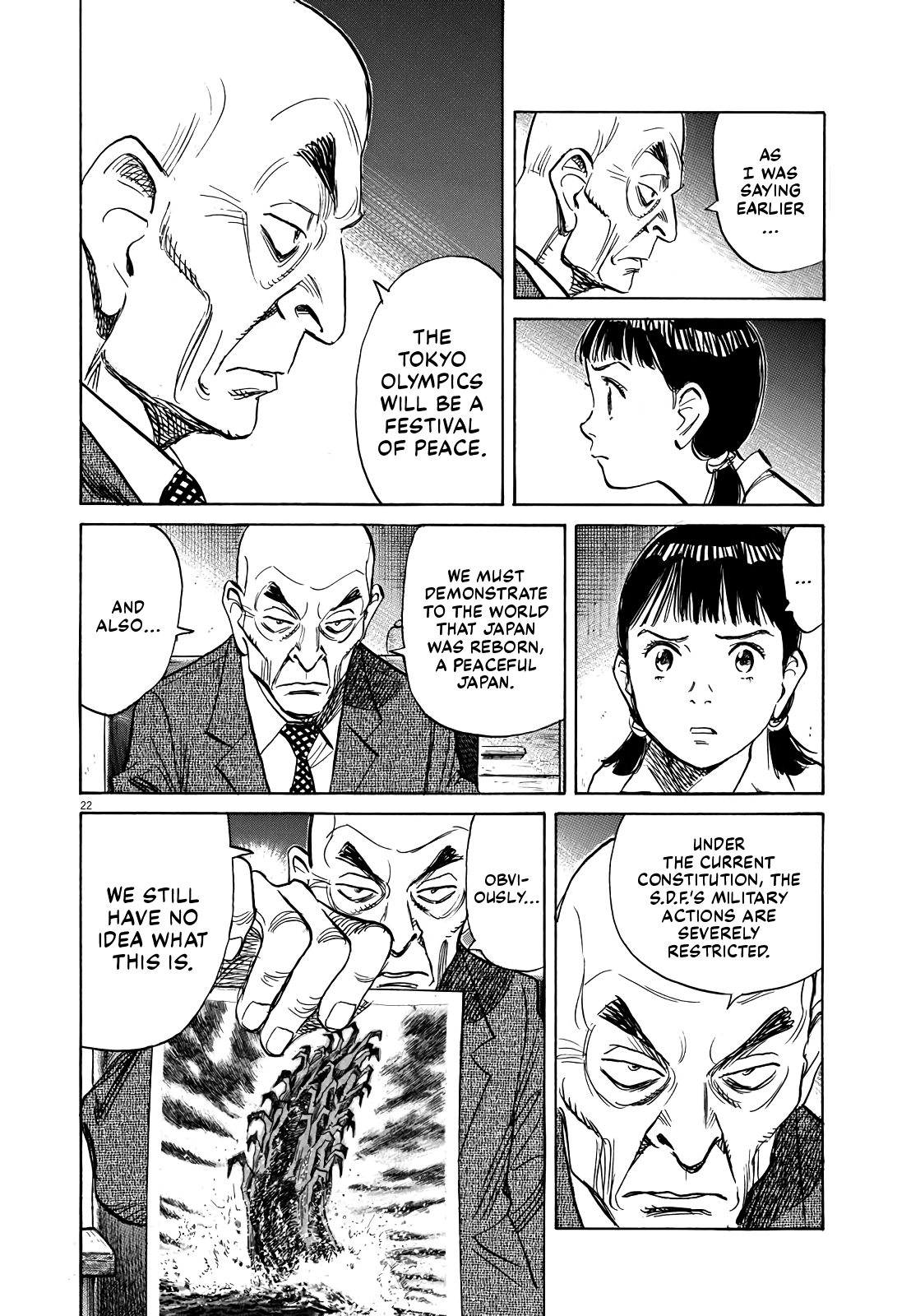 Asadora! Chapter 18 page 21 - Chapter 18: Olympic Rings