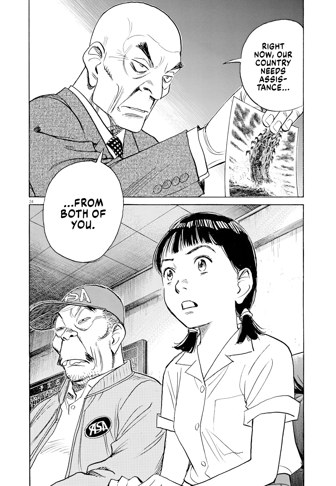 Asadora! Chapter 18 page 23 - Chapter 18: Olympic Rings