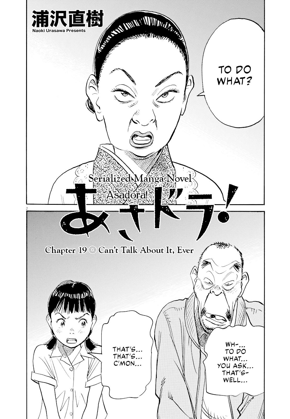 Asadora! Chapter 19 page 2 - Chapter 19: Can't Talk About It, Ever