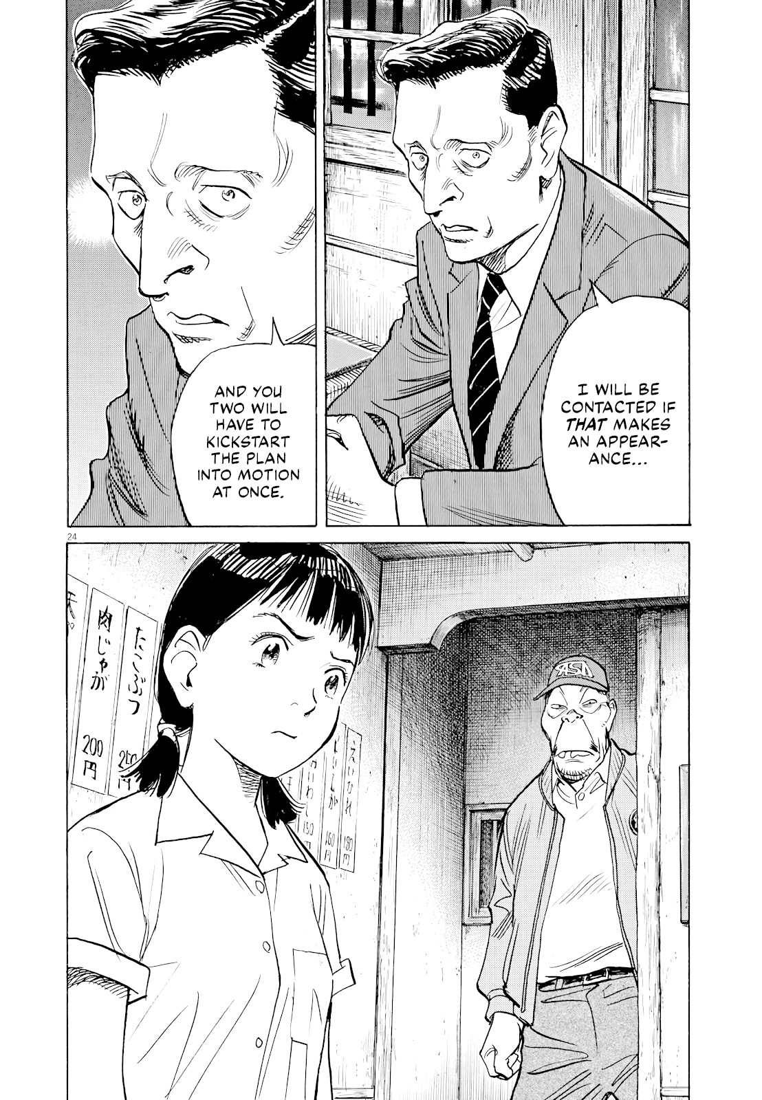 Asadora! Chapter 19 page 24 - Chapter 19: Can't Talk About It, Ever