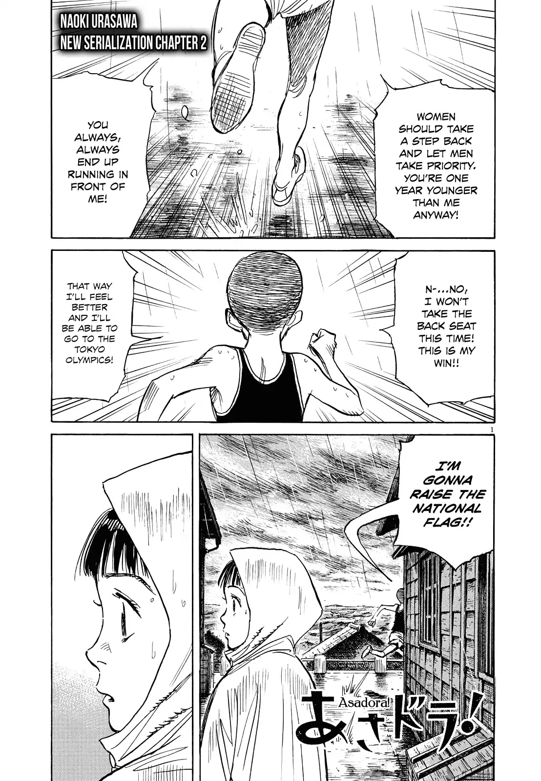 Asadora! Chapter 2 page 1 - Chapter 2: Two People into the Storm