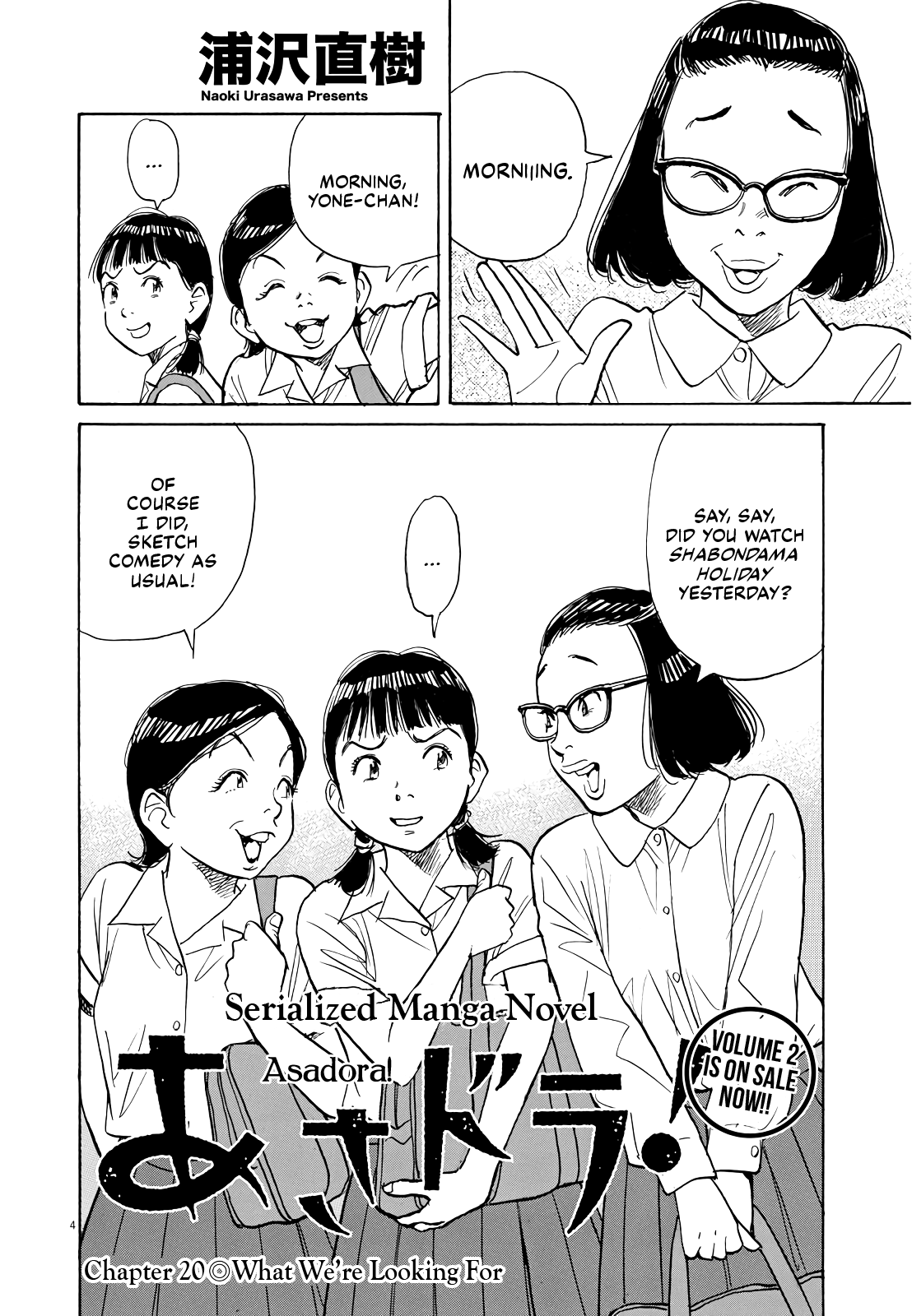 Asadora! Chapter 20 page 4 - Chapter 20: What We're Looking For