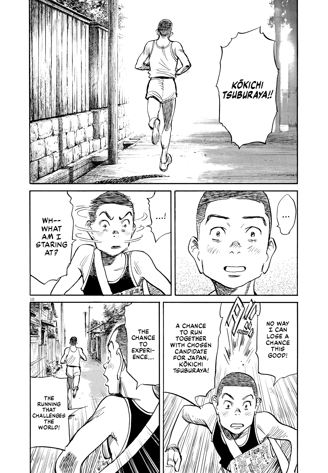 Asadora! Chapter 21 page 10 - Chapter 21: Letter